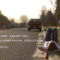 姐妹花的藐视