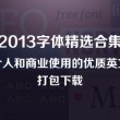 澳门开奖现场结果开奖记录今天查询最新