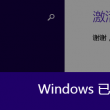 word下载免费版电脑版要收费