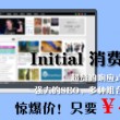 澳门6合和彩开奖记录2024年8月1日